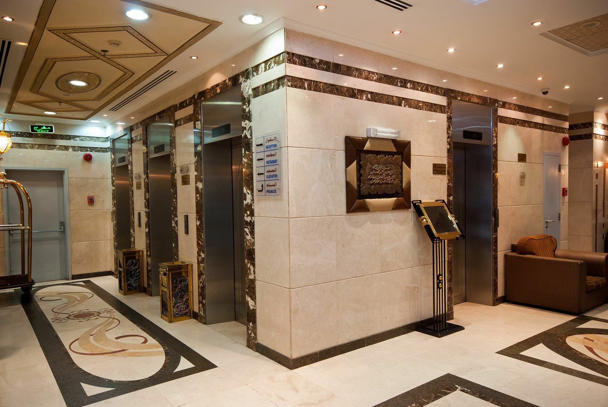 فندق ديار المدينة Medina Eksteriør billede