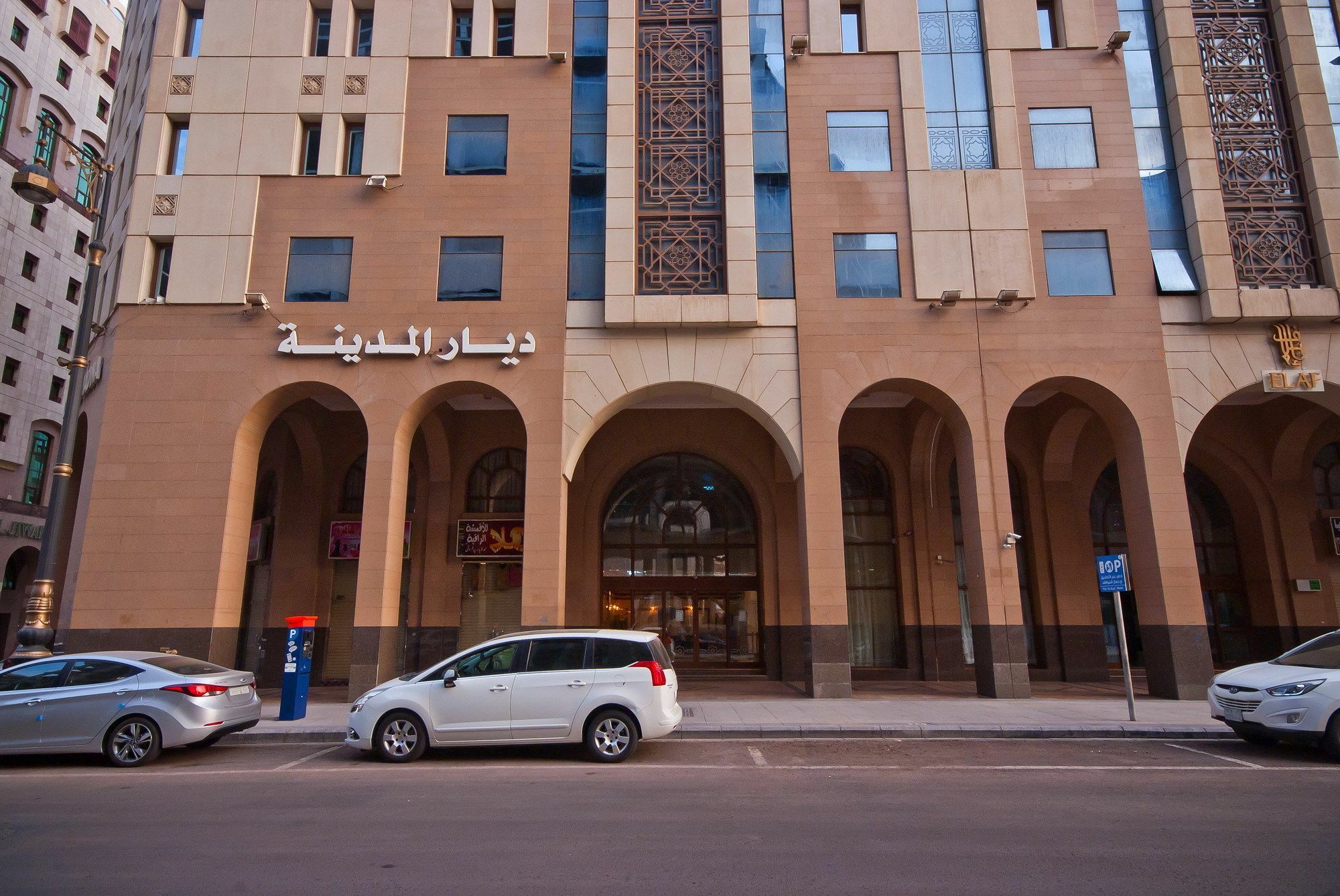 فندق ديار المدينة Medina Eksteriør billede